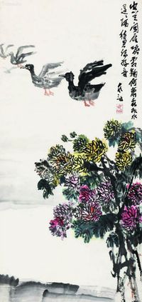 王学仲 花鸟