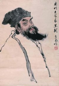 李世南 东坡居士