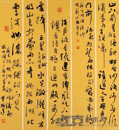 董树进 古诗 68×12cm