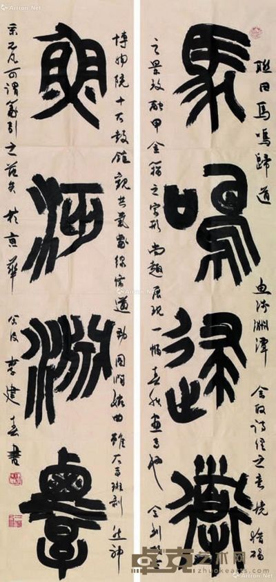 李见春 书法对联 136×33cm