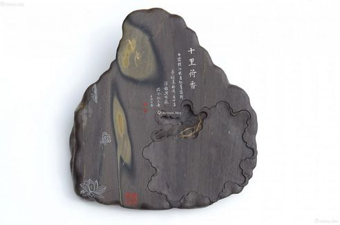 王安平 新荷吐蕊砚