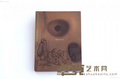 罗海 悟空砚 17.8×23.3×3.8cm