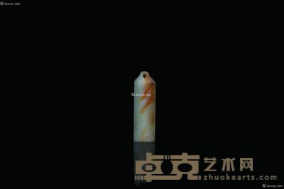 张志鸿 敏于事 1.5×2.1×6.8cm