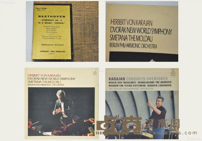 世界著名指挥大师卡拉扬指挥演出灌制唱片 （4张） 