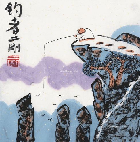 刘二刚 钓者