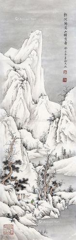 孙天牧 溪山积雪图