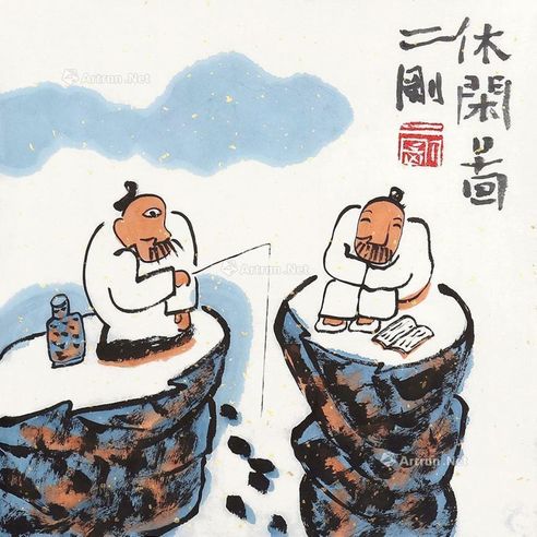 刘二刚 休闲图