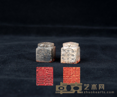 清初 文彭印章一对 2.4×2.2×2.2cm,2.6×2.1×2.1cm
