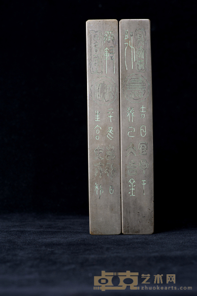 民国 白铜镇纸一对 19.6×2.9×0.5cm