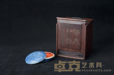 民国 潜泉印泥红木套件 11.5×10×8.3cm