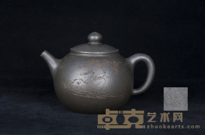 邵友兰款紫砂圆壶 高:15cm