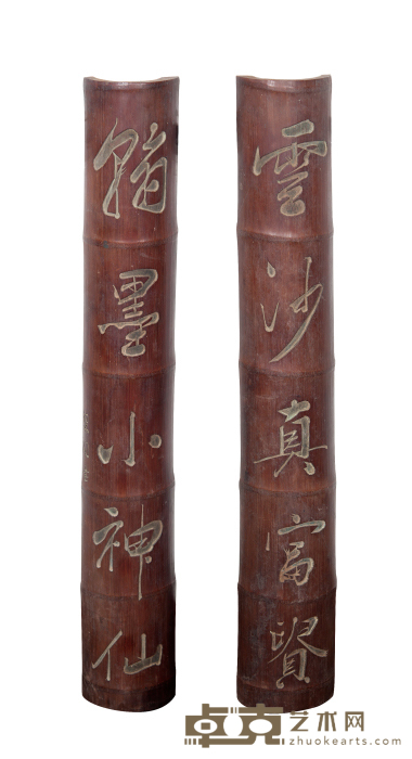 梁同书竹对联 87×12cm