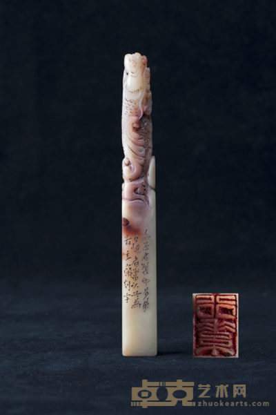 潘毛兰印章一枚 16.5×2×1.3cm