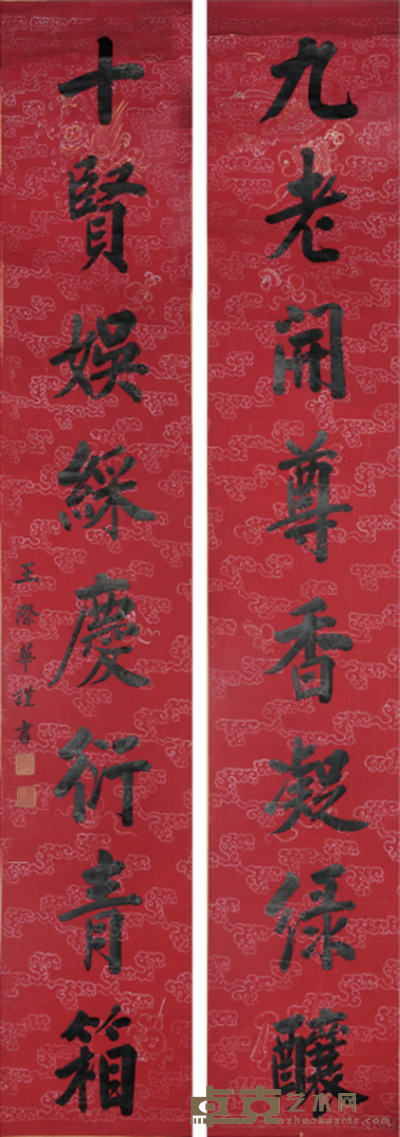王际华 书法 169×30cm×2