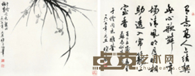单晓天 书法 兰草 44×53cm×2