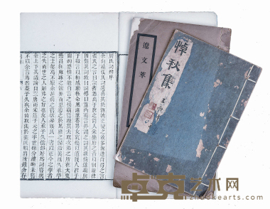 悼秋集等七种 尺寸不等