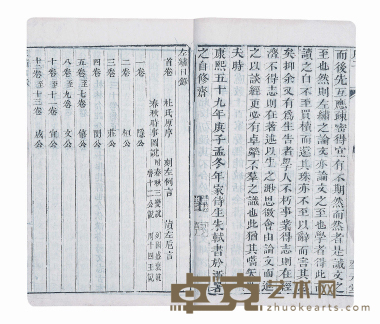 左绣 半框:21.5×14.5cm