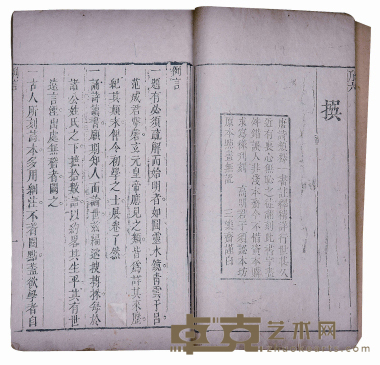 应试唐诗类释 尺寸:26×15.5cm