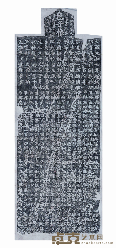 龙门20品 尺寸不等