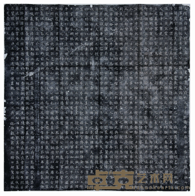 苏孝慈墓志 尺寸:89×87cm