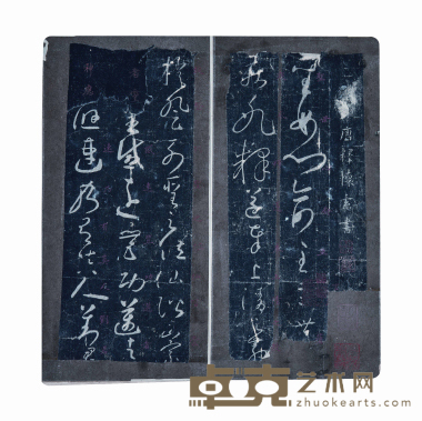 圣母帖 尺寸:32×17cm