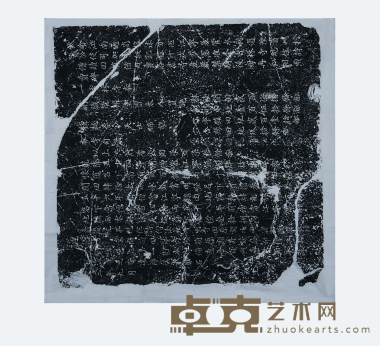 香林寺庙墓碑 尺寸不等