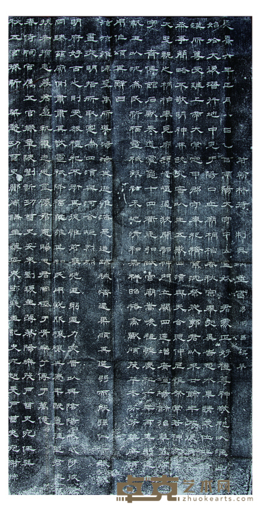 曹全碑阴 尺寸:144×72cm