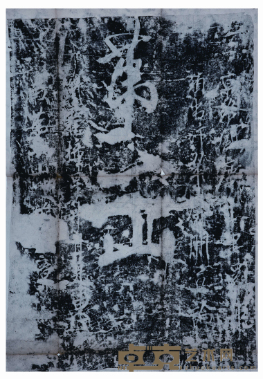 第一山诗 尺寸:67.5×45cm