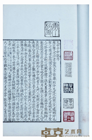 景宋文中子中说十卷 半框：16.3×11.3cm