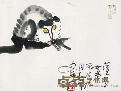 丁衍庸 猫 34×45cm