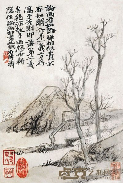 石涛 山水 21.5×14.5cm