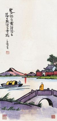 丰子恺 风景人物和尚