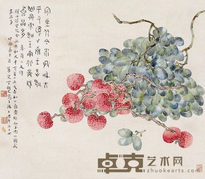 丁辅之 荔枝 31.5×38cm