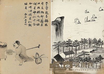 齐白石 人物风景 45.5×30.5cm