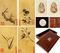 逢吉珍符 四开画 两开玉件