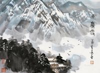 苗重安 南宁雪