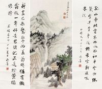 关应良 山水书法