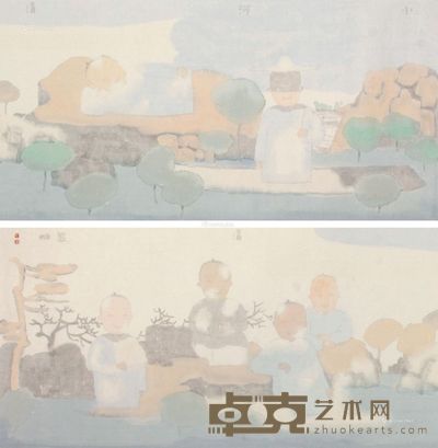 田黎明 小河清清 35×141cm