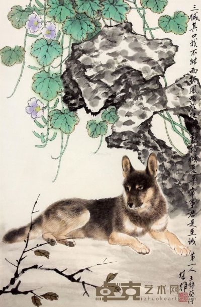 方楚雄 忠诚图 70×46cm