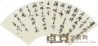 单晓天 行书 19×51cm