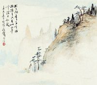 钱瘦铁 陈定山 寻隐图