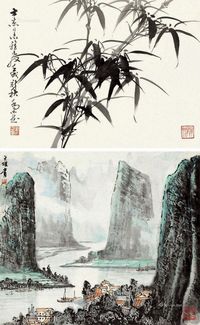 乔木 蔡天雄 墨竹 山水