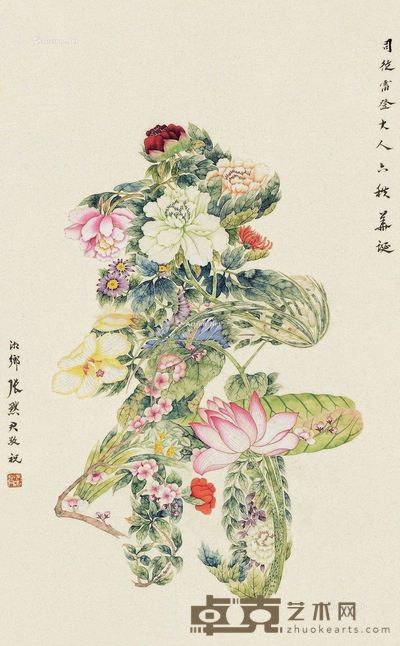 百花献寿 立轴 设色纸本 63×39cm