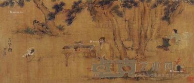 赵孟頫 品茶图卷 35×82cm