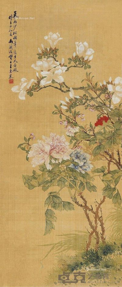 王秉襄 玉堂富贵 104×44cm