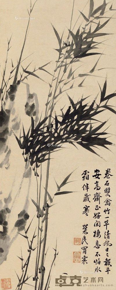 冒襄 风竹图 92×37cm