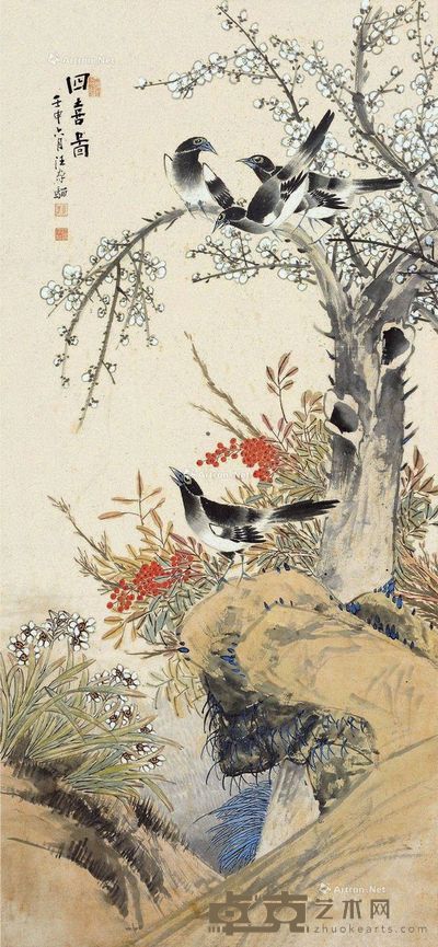 汪家骝 四喜图 139×64cm