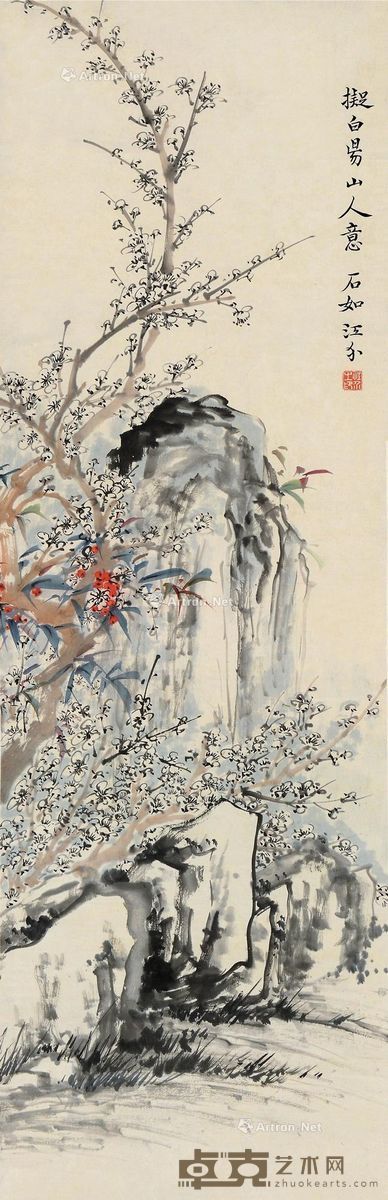 江介 岁寒三友 100×33cm