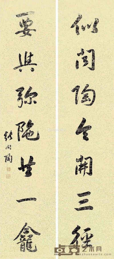 张问陶 行书七言 127×28cm×2
