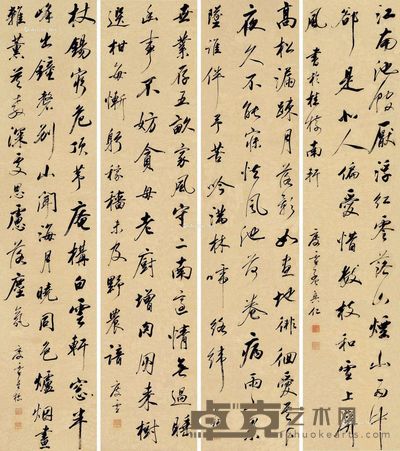 孟兴仁 行草 四幅 133×28cm×4